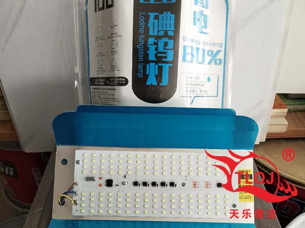 LED碘鎢燈